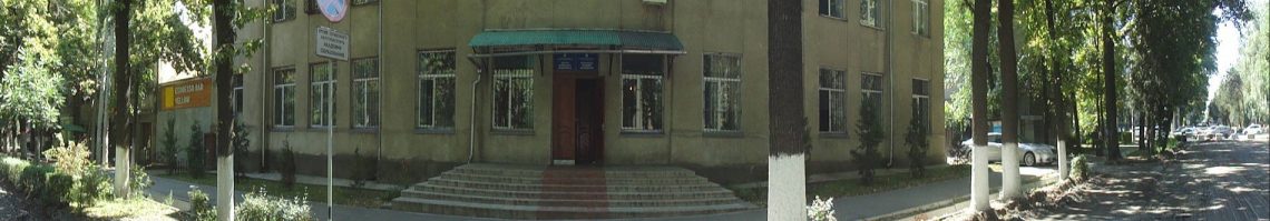 КЫРГЫЗ БИЛИМ БЕРҮҮ АКАДЕМИЯСЫ