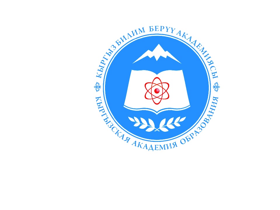КББА / КАО